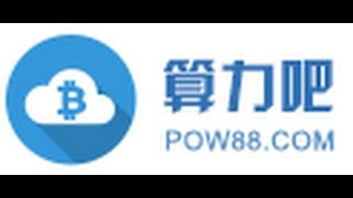 Настройка акаунта на облачном майнинге POW88 для вывода биткоинов