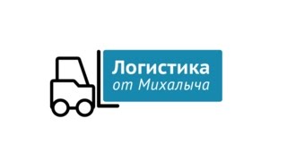 Вероятностный метод определения страхового запаса