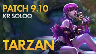 GRIFFIN TARZAN - Evelynn Jungle