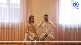 СОВЕРШЕННОЕ СИЯНИЕ ВЫСШЕГО Я, МЕНЯЮЩЕЕ НАШУ ЖИЗНЬ (Андрей и Шанти Ханса)