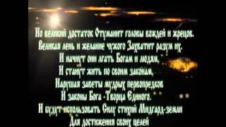 Анты и Антлань