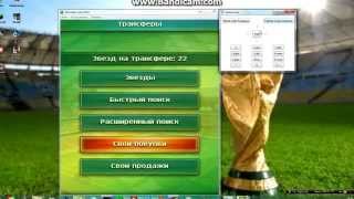 Обзор мобильной игры Футбольный Менеджер Онлайн