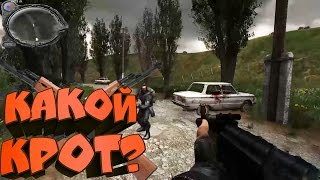 S.T.A.L.K.E.R.Тень Чернобыля СМЕШНЫЕ МОМЕНТЫ-ПРИКОЛЫ.