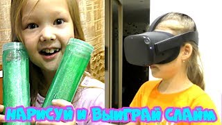УГАДАЙ что я НАРИСУЮ за 1 минуту с ЗАКРЫТЫМИ ГЛАЗАМИ и ПОЛУЧИ СЛАЙМ! Sisters Family ЧЕЛЛЕНДЖ