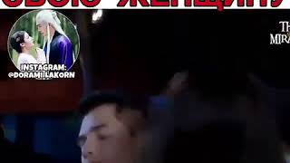 НЕВЕСТА ПОНЕВОЛЕ / 3 СЕРИЯ ❤