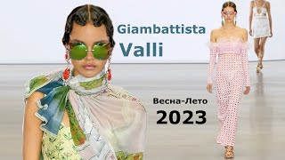 Giambattista Valli мода весна-лето 2023 в Париже / Стильная одежда и аксессуары