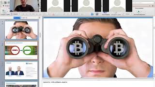 Презентация Омниа Майнинг Вебинар Omnia Mining Omniatek 5.06.18.