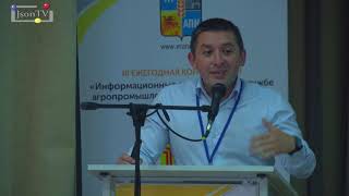 ИТАПК 2019. Александров Олег. ООО «КЗ «Ростсельмаш»
