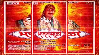 Bhakti Bhajan 2016 # Naiya Meri Nari Ban Jayegi # नईया मेरी नारी बन जाएगी # Bhajan Maala Dimotional