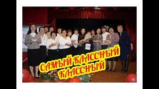 Визитка на конкурс "Самый классный классный" Ирина Викторовна