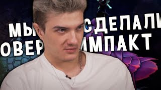 АЛОХА ВМЕСТЕ С ВАСЕЙ ДИКО ПОТЕЮТ ПРОТИВ ИЛЛИДАНА НА НЕКРЕ ?ALOHADANCE