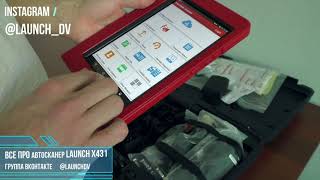 Автосканер Launch x431 Pro 2017. Обзор Ч.1 Достаем из коробки