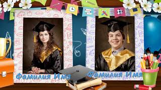 ProShow Producer - Школьный проект - 2019(1)