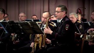 Percolator Оркестра Московской полиции. 2016г. Главный дирижер Игорь Канурин. Moscow police band.