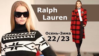 Ralph Lauren мода осень 2022 зима 2023 в Нью-Йорке | Стильная одежда и аксессуары