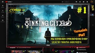 The Sinking City прохождение на русском языке Часть1 VovanichPlaY?