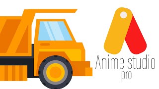 Как Анимировать в Anime Studio Pro Умный Грузовик для Anime Studio Pro Анимация Грузовика