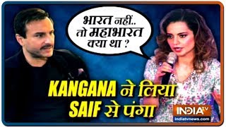 Kangana Ranaut slams Saif Ali Khan for his concept of India comment