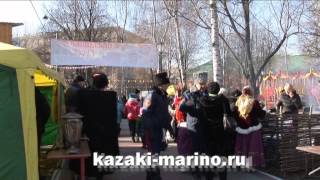 Казачья масленица в Лефортово хуторское казачье общество Марьинское