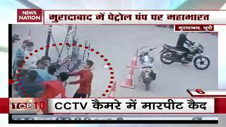 CCTV Footage: Youths Thrash Petrol Pump Staff In UP's Moradabad