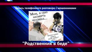 Брифинг начальника уголовного розыска УМВД России по ЗАТО г. Озерск