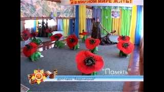 Танец "Маки"