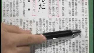 「特攻は命令だったんだ」朝日新聞(H18.12.6)