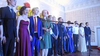 Выпускной вечер 24 06 2017, финальная песня выпускников,шк125, харьков