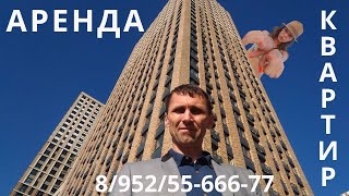 Снять квартиру в Воронеже | Снять однокомнатную квартиру | Ленинский район | 1905г 20тр