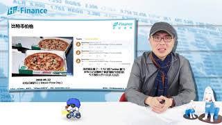 区块链应用全解答 - 比特币的市值和转账原理