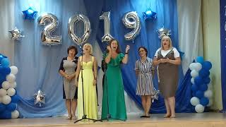 ТРОГАТЕЛЬНАЯ ПЕСНЯ - ПОДАРОК ВЫПУСКНИКАМ 2019 ОТ РОДИТЕЛЕЙ. ДО СЛЁЗ. ПЕЛИ ДУШОЙ И СЕРДЦЕМ.