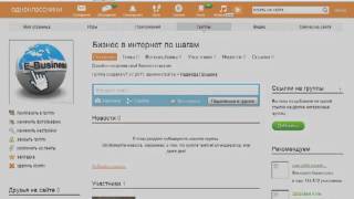Как создать группу +в Одноклассниках.