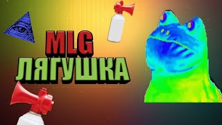 Радужная, наркоманская лягушка (Full HD)
