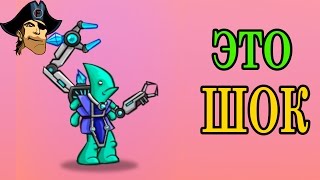 ЭТО ШОК  Tower Conquest развлекательное видео для детей про бои и сражения