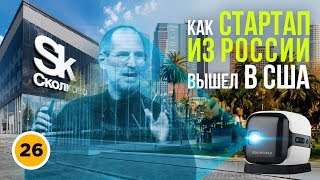 Бизнес из США. Бизнес идеи 2019. Бизнес будущего. Новые бизнес идеи