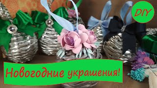 Плетение шариков из бумажной лозы или газетных трубочек (новогодние украшения)