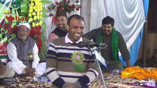 Janab Jauhar Sirsvi | Jashn-e-Aale Imran 2018 Jafrabad Jalalpur