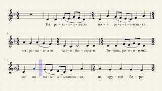 26  Ты река ль, моя реченька  Русская народная песня