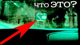 РЕАЛЬНЫЕ КАДРЫ И СВИДЕТЕЛЬСТВА ОЧЕВИДЦЕВ НЛО! ВОЛОСЫ ДЫБОМ! 12.02.2020 ДОКУМЕНТАЛЬНЫЙ ФИЛЬМ HD