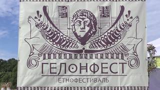 Гелонфест .Конкурс -  "Калинова пісня . 2019 рік.