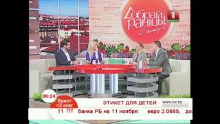 Детский этикет