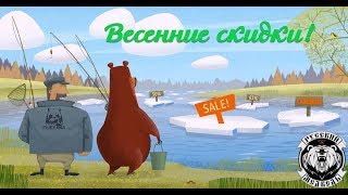 Супер  Розыгрыш Голд Наживки и Према ? Русская рыбалка 4!  РР4 топ игра