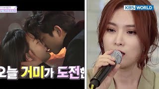 Gummy sings 'I Will Go To You Like The First Snow' [Happy Together/2018.01.11]