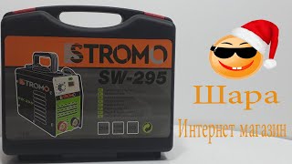 Сварочный аппарат Stromo SW-295 в чемодане