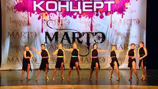 Латина соло школа танцев МАРТЭ