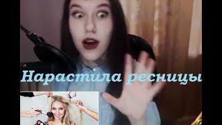 emilLSDtray Сходила в салон. Проснулась от храпа и перданула.