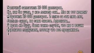 Без крыши над головой: семью выселили на улицу