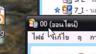 วิธีการ ใช้งาน Camfrog Pro code 100จอ ภาค2