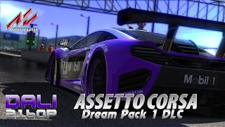 Assetto Corsa Dream Pack 1 DLC 4K Gameplay 2160p