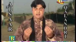 DHAMAL YA ALI as YA ALI as  MASTER MANZOOR 09